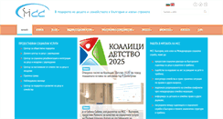 Desktop Screenshot of iss-bg.org